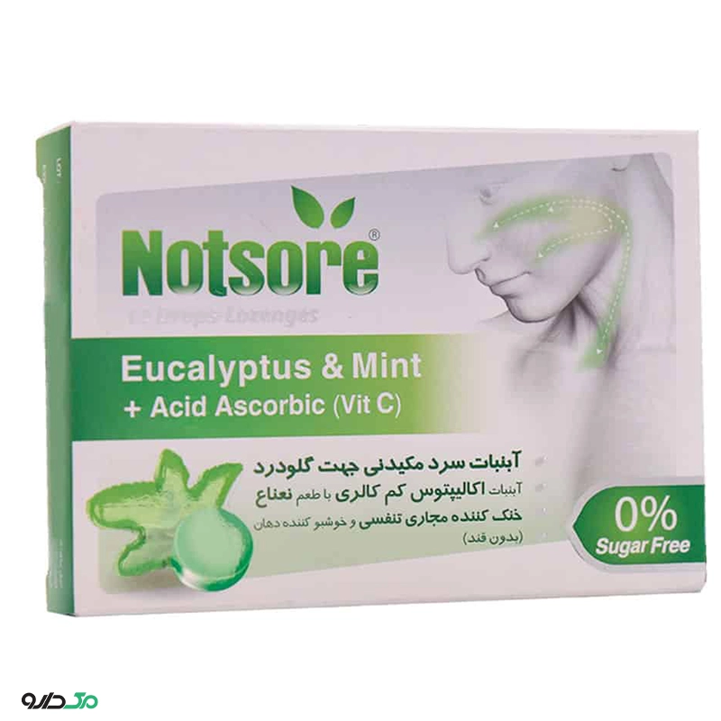 آبنبات سرد مکیدنی بدون قند ناتسور